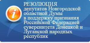 резолюция.jpg