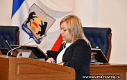 Внеочередное заседание Новгородской областной Думы