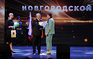 Торжественное мероприятие, посвященное 80-летию образования Новгородской области