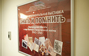 Дни Новгородской области в Совете Федерации