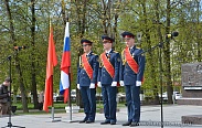Митинг в честь Дня Победы