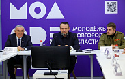 Социологические исследования лягут в основу стратегии развития молодежной политики в регионе