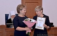 Новгородская область отмечает 75-летие 