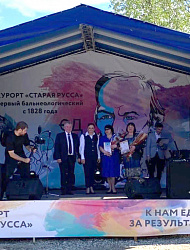 Курорт "Старая Русса" открыл 193-й сезон отдыха