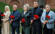 День памяти и скорби