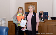 Состоялось заседание областной Думы 