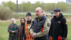 Новгородцы почтили память погибших в радиационных авариях и катастрофах