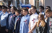 День Государственного флага