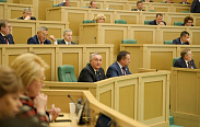 533-е пленарное заседание Совета Федерации