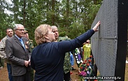 В Маревском районе предали земле останки погибших советских солдат