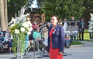 День Государственного флага