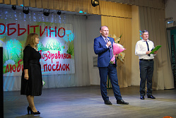  С праздником, любытинцы! 