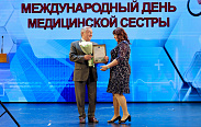 Международный день медицинской сестры