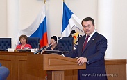 Заседание Новгородской областной Думы