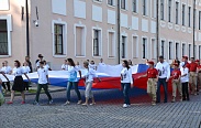 День Государственного флага