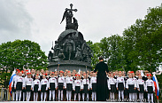 Поздравление с Днём России