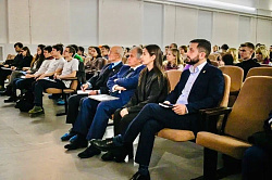 В Великом Новгороде состоялся 5 региональный форум по кибербезопасности