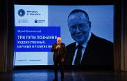 В Великом Новгороде прошла финальная игра региональной олимпиады «Умницы и умники»