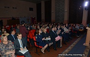 Елена Писарева приняла участие в форуме приемных родителей