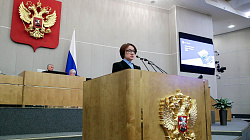 Эльвира Набиуллина представила годовой отчет Центрального банка России за 2024 год