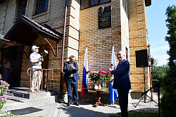 В Великом Новгороде открыли памятную доску в честь Ивана Ивановича Моора