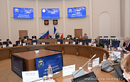 Состоялось заседание областной Думы 