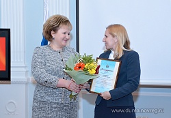 Елена Писарева поздравила работников прокуратуры с профессиональным праздником