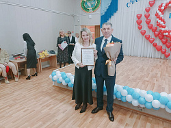 Панковская школа отпраздновала юбилей