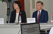Дискуссионная площадка по реализации нацпроекта «Образование»
