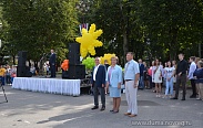 На главной площади города проводили лето