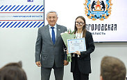 Вручение удостоверений участникам партийного проекта «Академия молодых политиков»