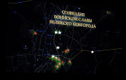 Великий Новгород отмечает 15-ю годовщину присвоения звания «Город воинской славы»