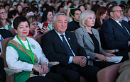Всероссийский форум «Вместе - ради детей! Вместе в Год семьи!»