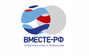 Телеканал Совета Федерации приглашает принять участие в исследовании