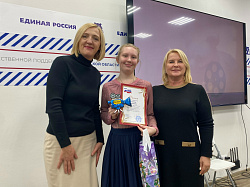 В Новгородской области вновь состоялся мультфестиваль регионального отделения ВОРДИ