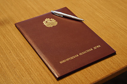 Региональный парламент направит обращение губернатору о присвоении почетных званий Новгородской области городу Валдай, поселку Шимск и населенным пунктам Батецкого района