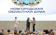 80-летие Новгородской областной клинической больницы 
