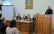 Никитские чтения
