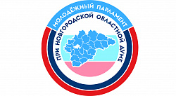 Члены Молодежного парламента обсудили план работы на второе полугодие
