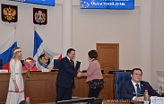 Заседание Новгородской областной Думы