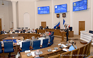 Состоялось заседание областной Думы 