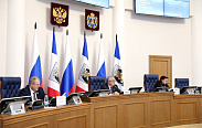 Заседание Новгородской областной Думы