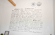 Елена Писарева познакомила лидеров новгородского женского движения с уникальным новгородским промыслом