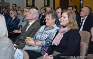 Открытый форум "Жизнь без границ"