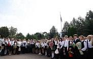 День знаний
