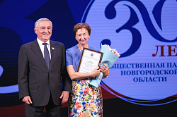 Общественной палате Новгородской области исполнилось 30 лет