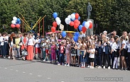 На главной площади города проводили лето