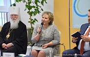 Открытый форум "Жизнь без границ"