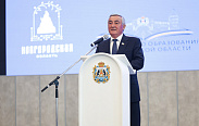 Коллегия министерства образования Новгородской области