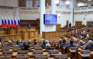 Совет законодателей РФ в Санкт-Петербурге